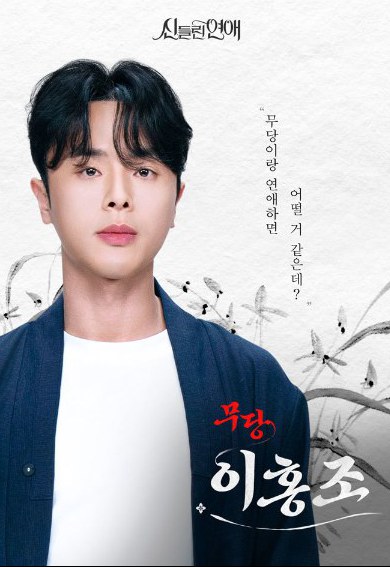 李宏兆