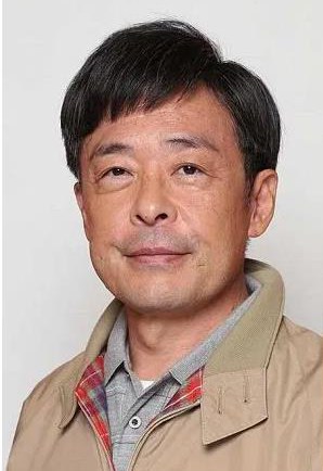 光石研
